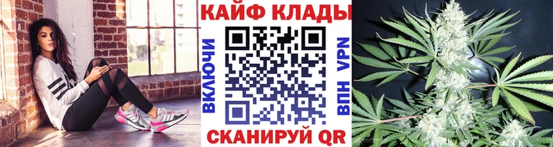 Как найти наркотики Железногорск APVP ГАШ КОКАИН