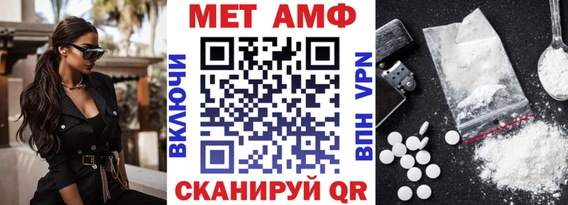 АМФ Розовый  Железногорск 