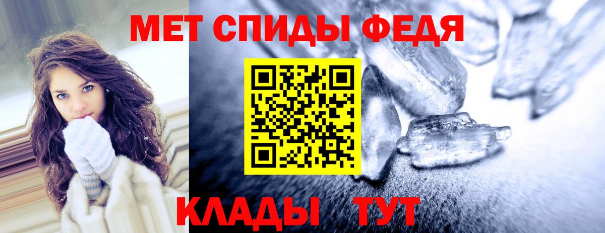 Железногорск  АМФ  Вход с VPN  АМФ 97% 