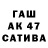 ГАШИШ гарик Zloy Ublyudok