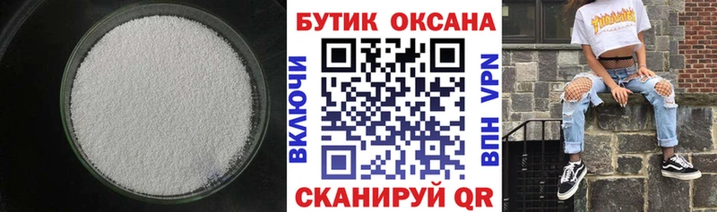 кракен вход  Железногорск  Бутират GHB 