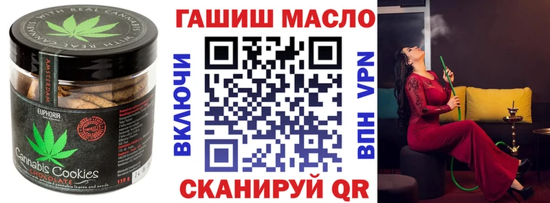 shop наркотические препараты  что такое наркотик  Железногорск  Печенье с ТГК конопля 