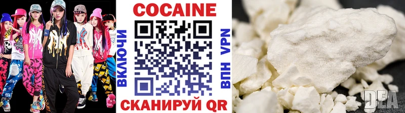 COCAIN FishScale  Железногорск 