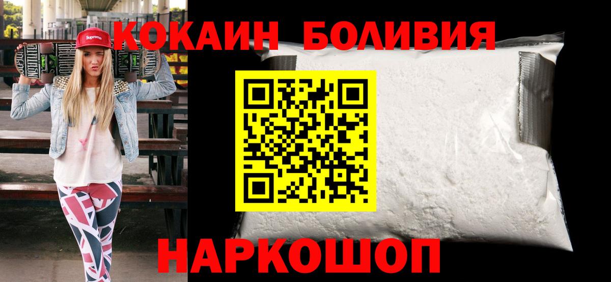 МЕФ   Гашиш  Канабис  Железногорск  Вход с VPN 