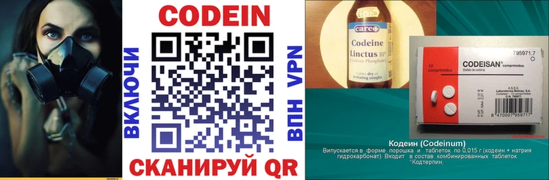 закладка  Железногорск  hydra зеркало  Codein напиток Lean (лин) 