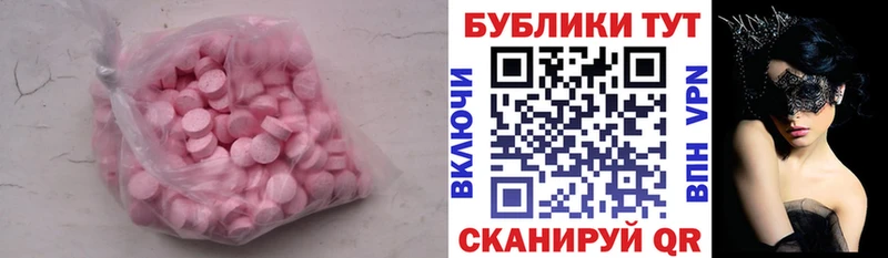 Экстази DUBAI где можно купить наркотик Железногорск