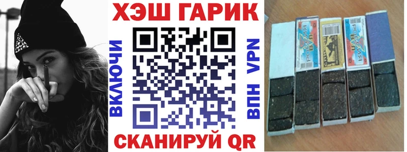 Гашиш hashish  где продают   ОМГ ОМГ онион  Железногорск 