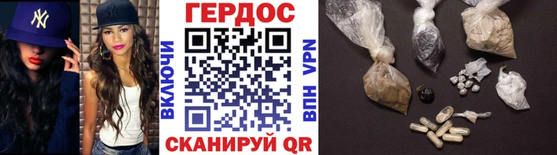наркота  Железногорск  Героин белый 