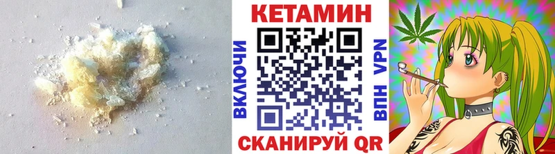 наркота  KRAKEN ссылка  КЕТАМИН VHQ  Железногорск 