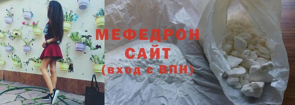 наркотики Горняк