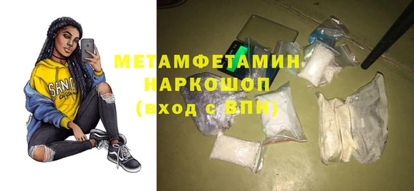 дживик Горно-Алтайск