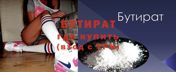 наркотики Горняк
