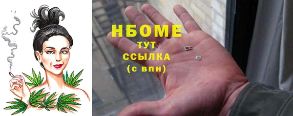 наркотики Горняк