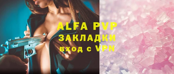 дживик Горно-Алтайск