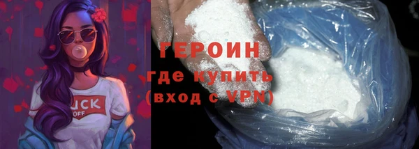 наркотики Горняк
