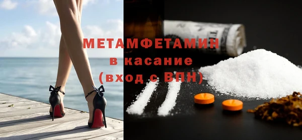 наркотики Горняк