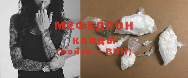 дживик Горно-Алтайск