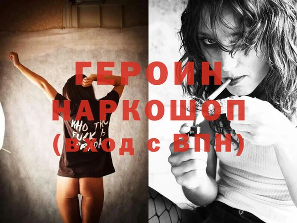 наркотики Горняк