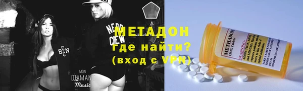 наркотики Горняк