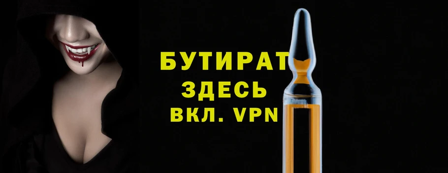 наркотики Горняк