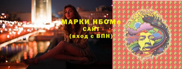наркотики Горняк