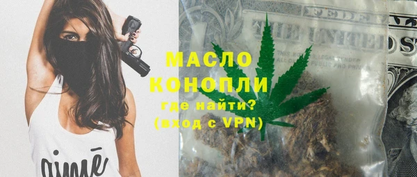 дживик Горно-Алтайск