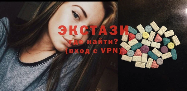 наркотики Горняк