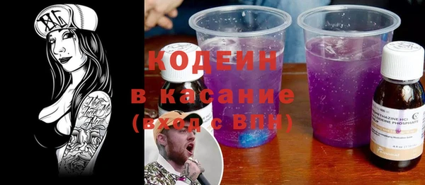 наркотики Горняк