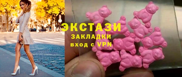 наркотики Горняк