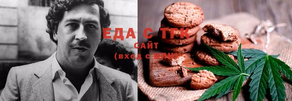 наркотики Горняк