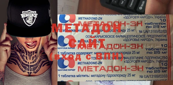 наркотики Горняк