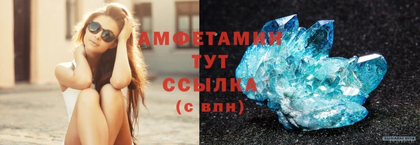 наркотики Горняк