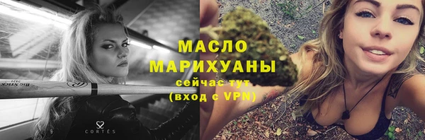 наркотики Горняк