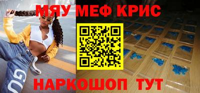 альфа пвп VHQ Лесосибирск