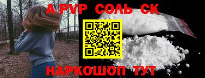 Альфа ПВП Ликино-Дулёво