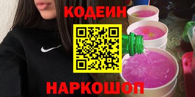 альфа пвп VHQ Лесосибирск