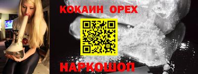 каннабис Ливны