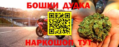 каннабис Ливны