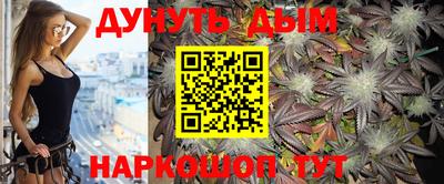 каннабис Ливны