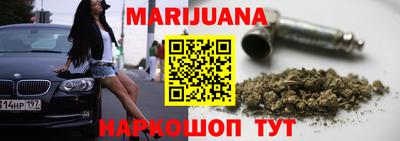 каннабис Ливны