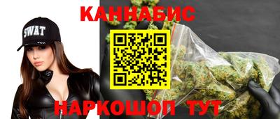 каннабис Ливны