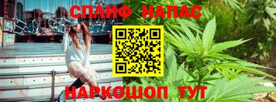 каннабис Ливны