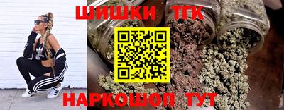 каннабис Ливны