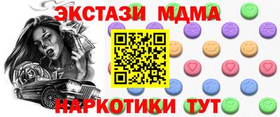 каннабис Ливны