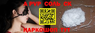 альфа пвп VHQ Лесосибирск