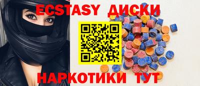 альфа пвп VHQ Лесосибирск