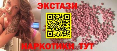 молекула духа Малгобек