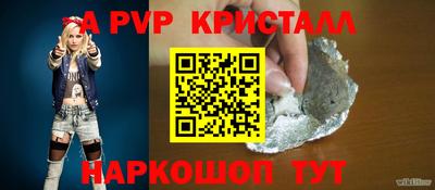 Альфа ПВП Ликино-Дулёво