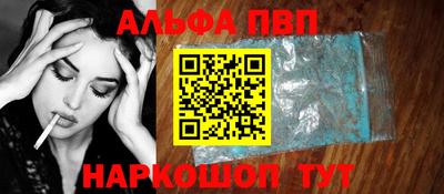 каннабис Ливны