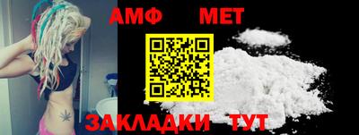 альфа пвп VHQ Лесосибирск